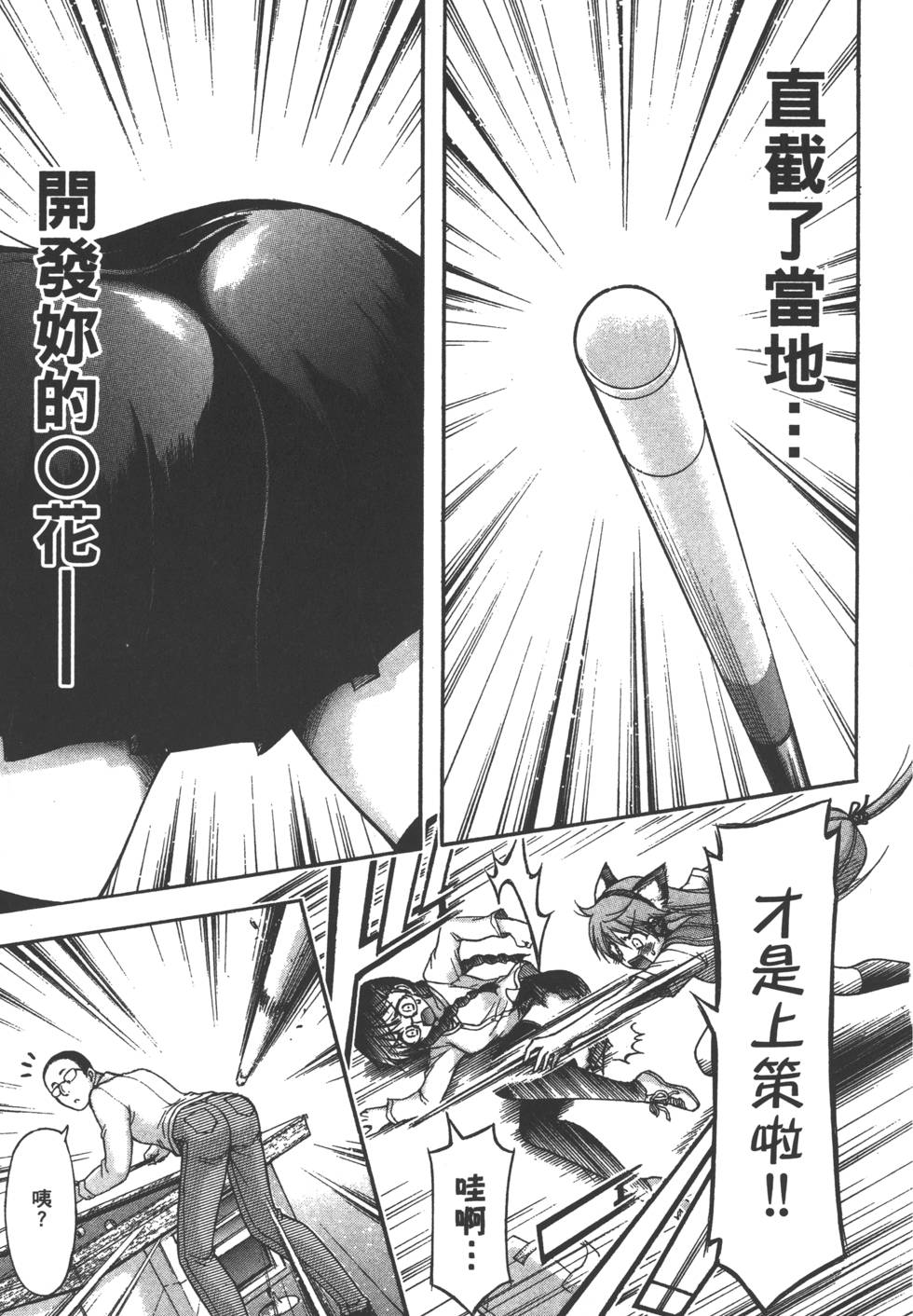 第155页