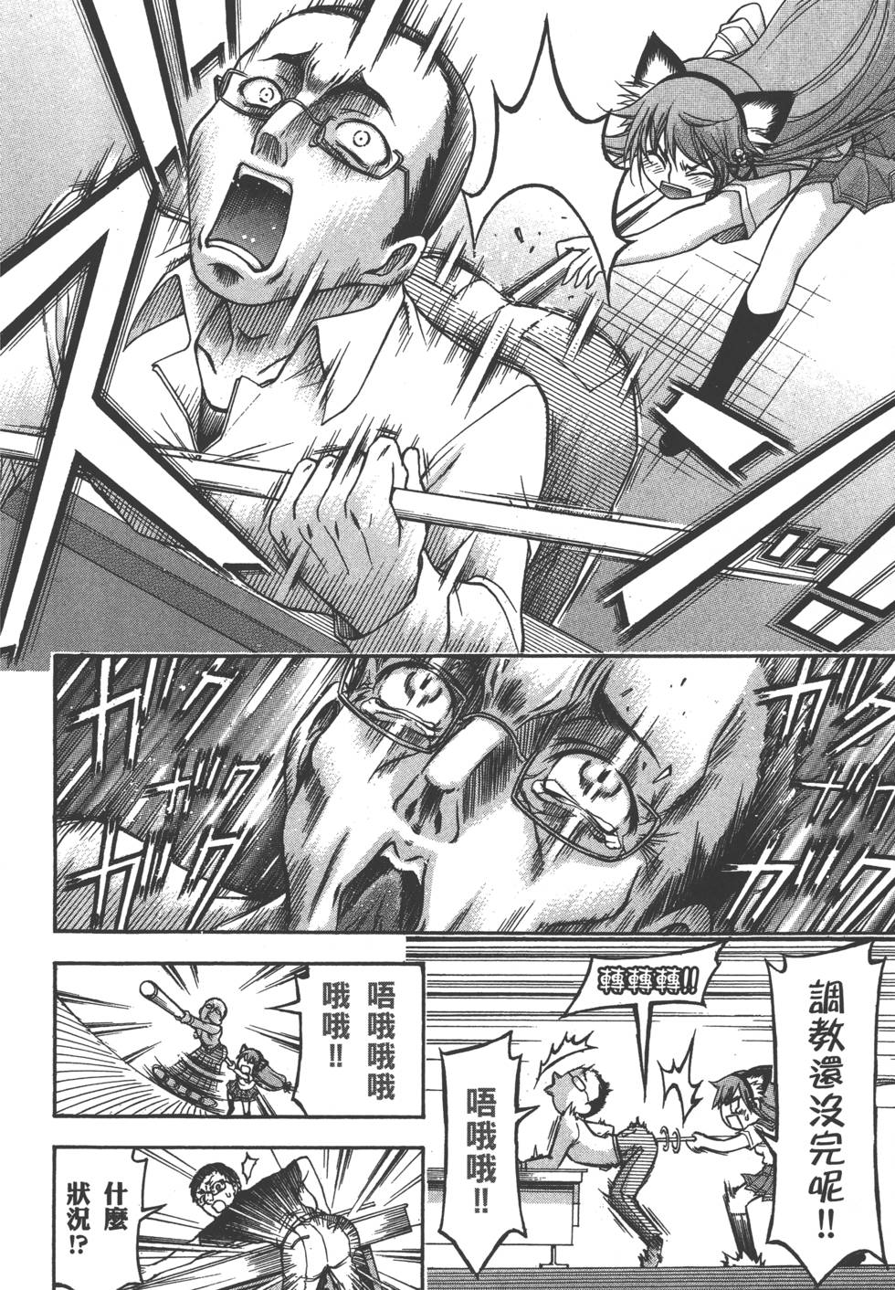 第156页