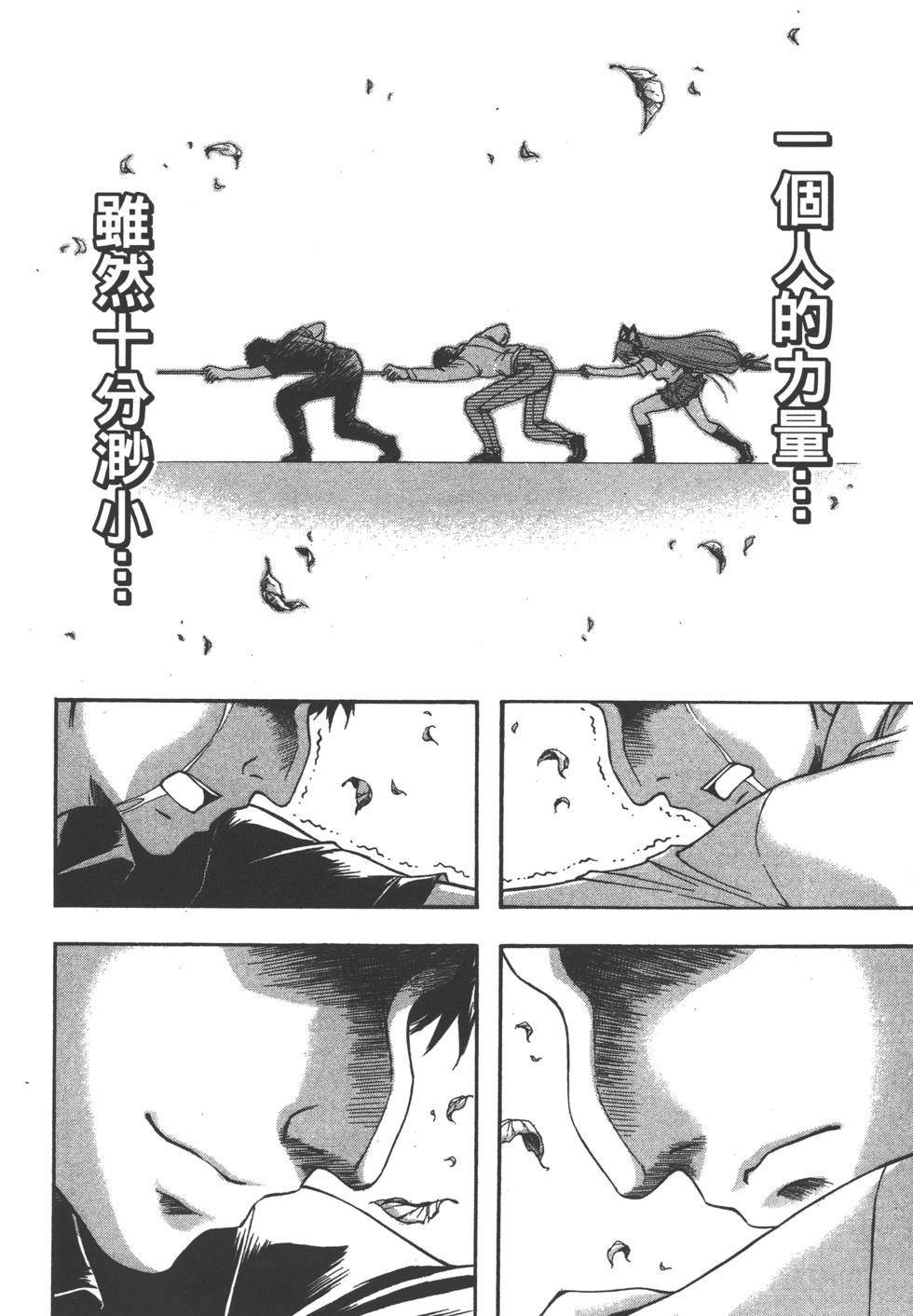 第158页