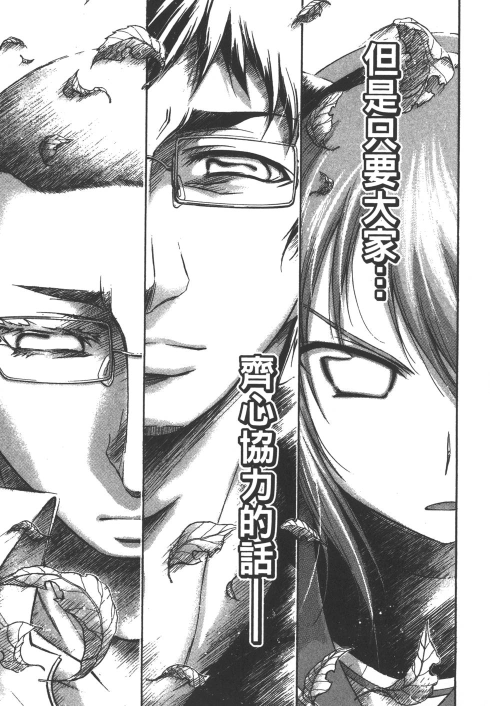 第159页