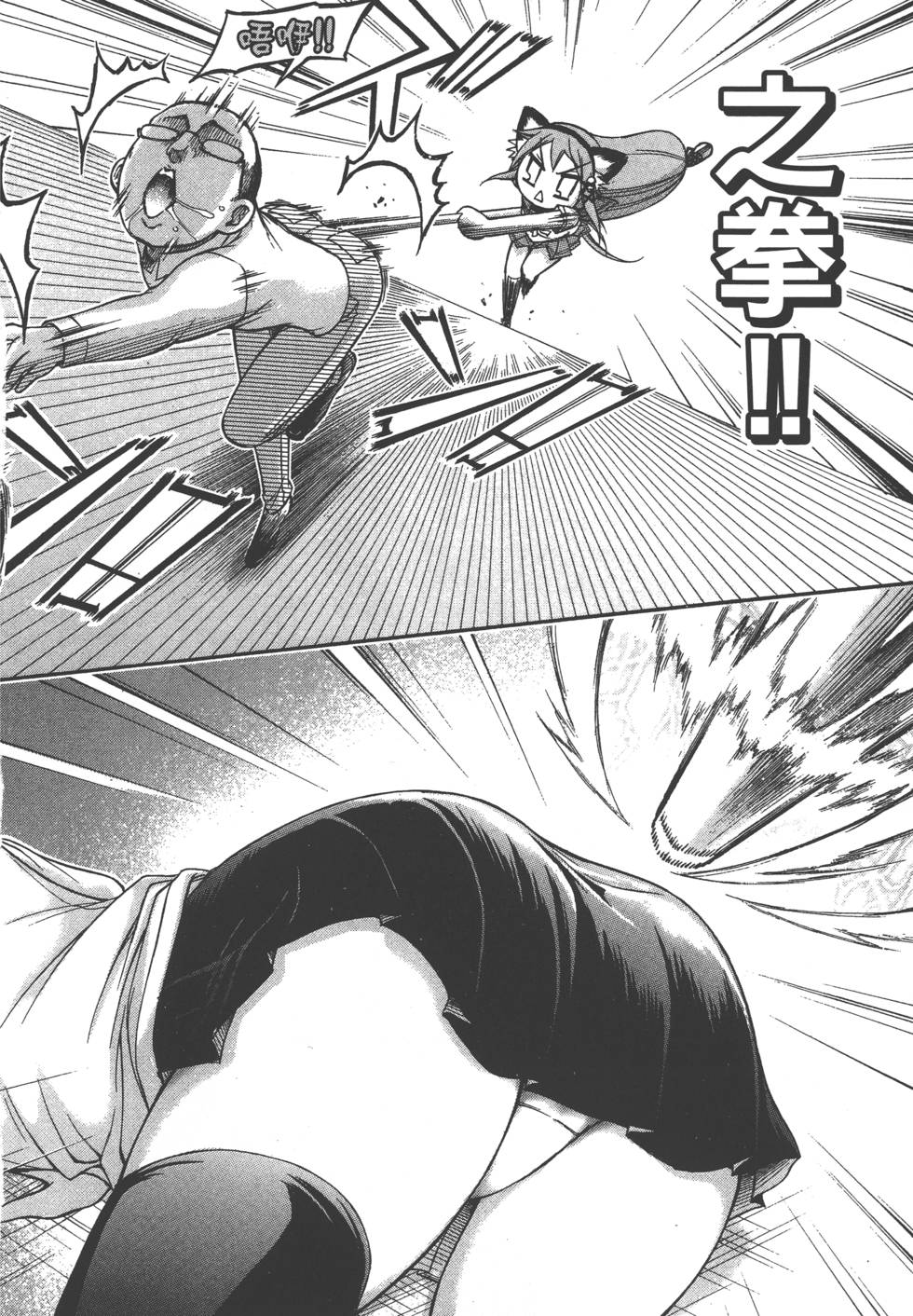 第160页
