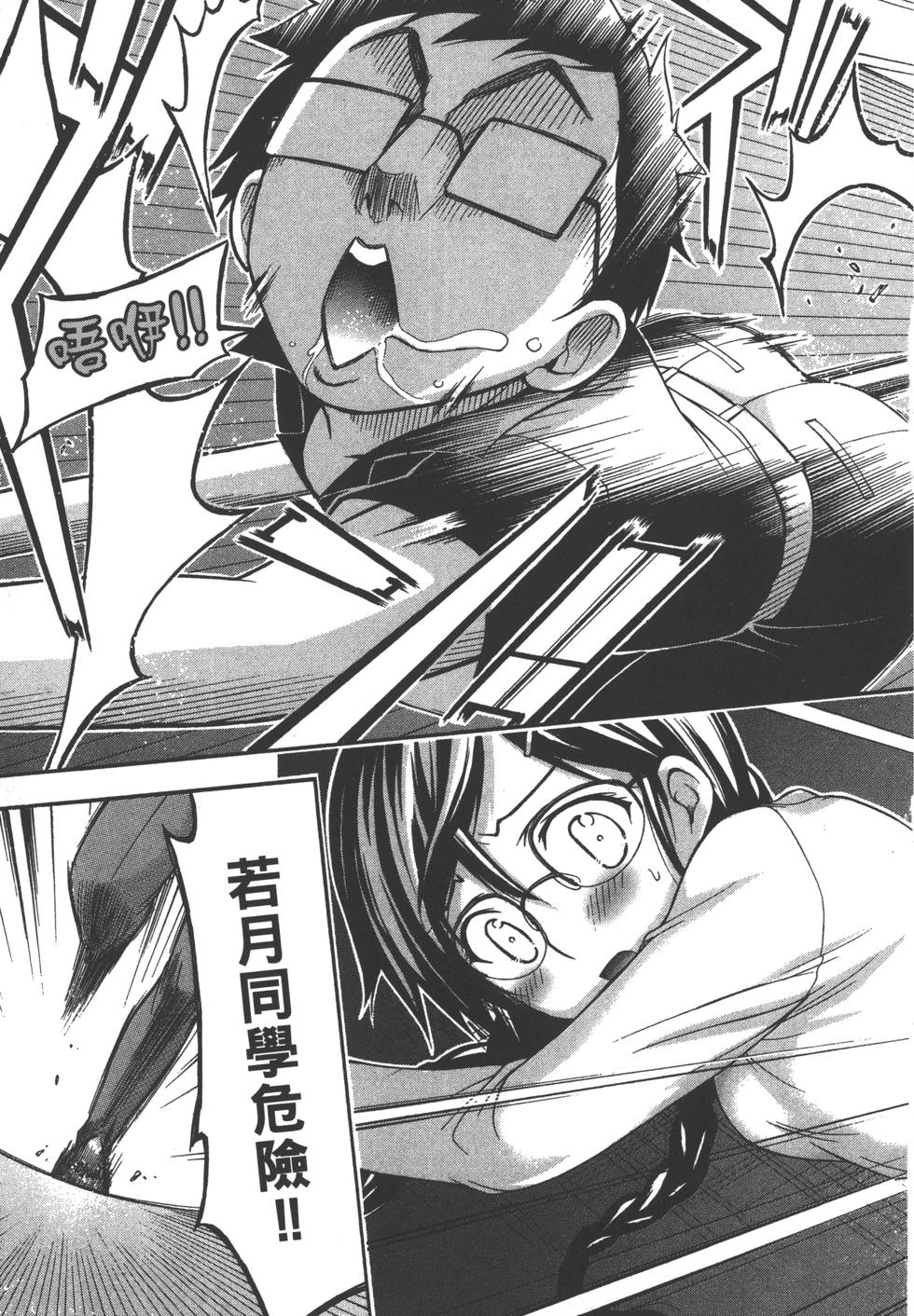 第161页