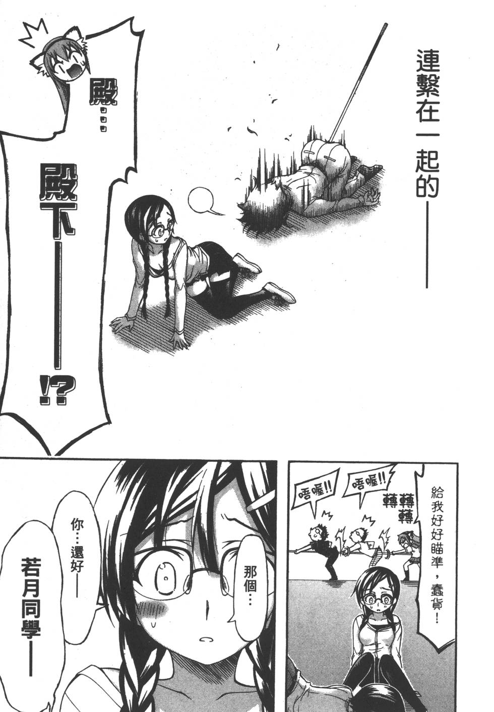 第163页