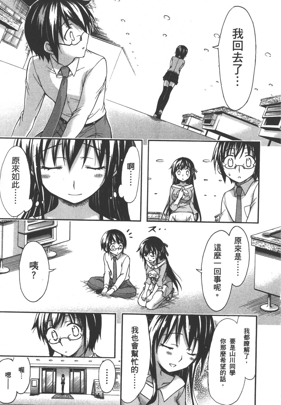 第165页