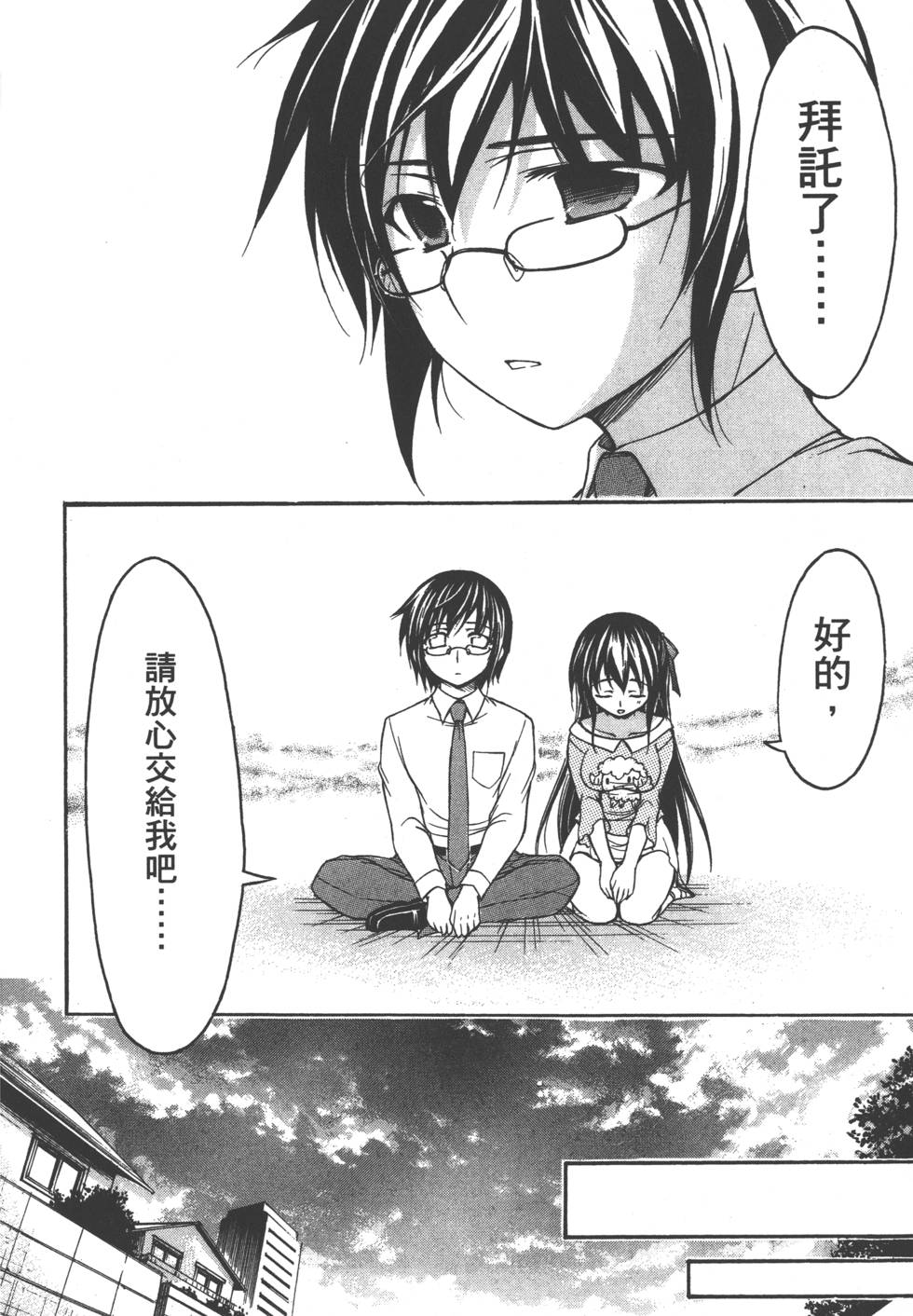 第166页