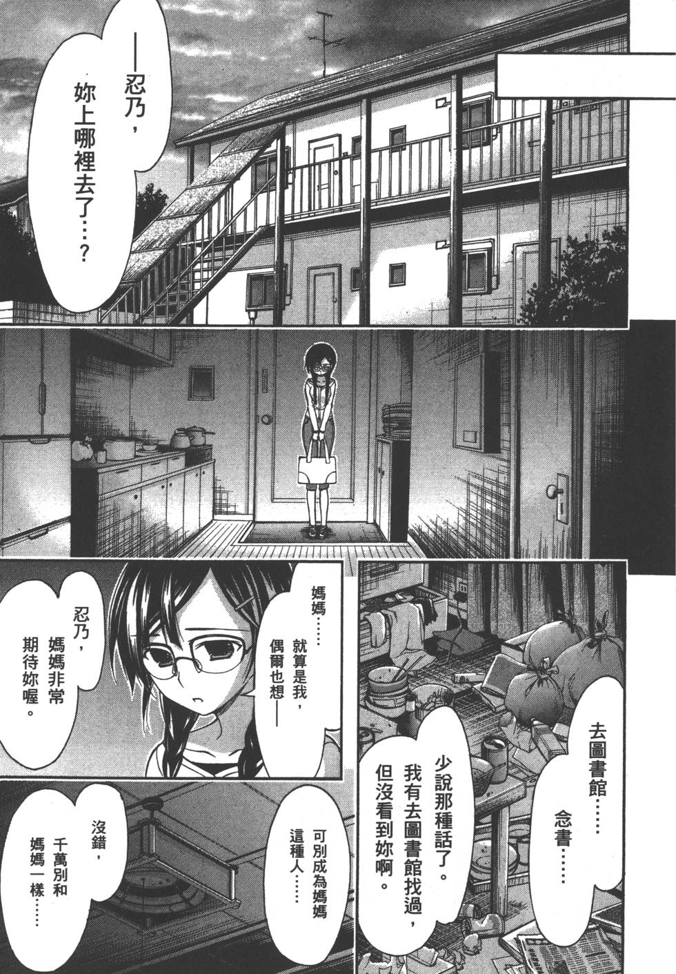第167页