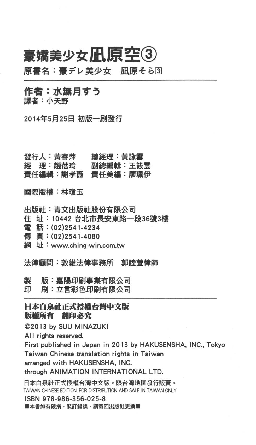 第170页