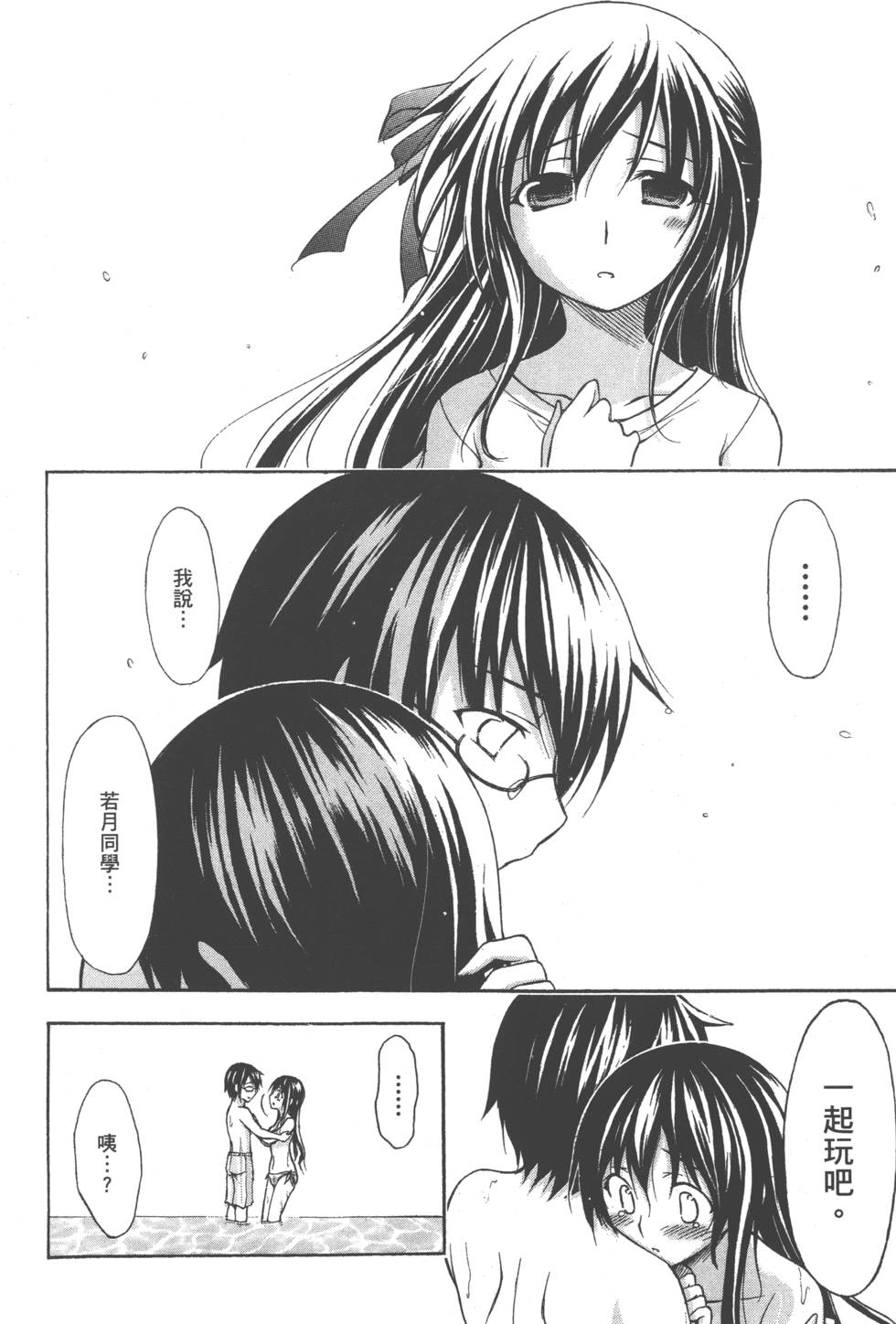 第38页