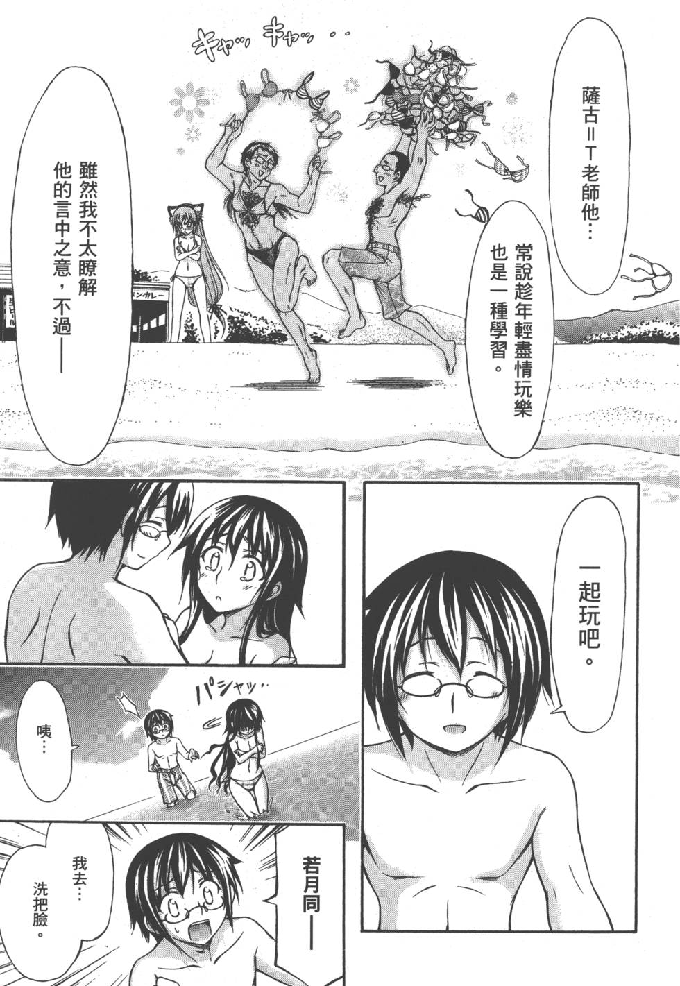 第39页