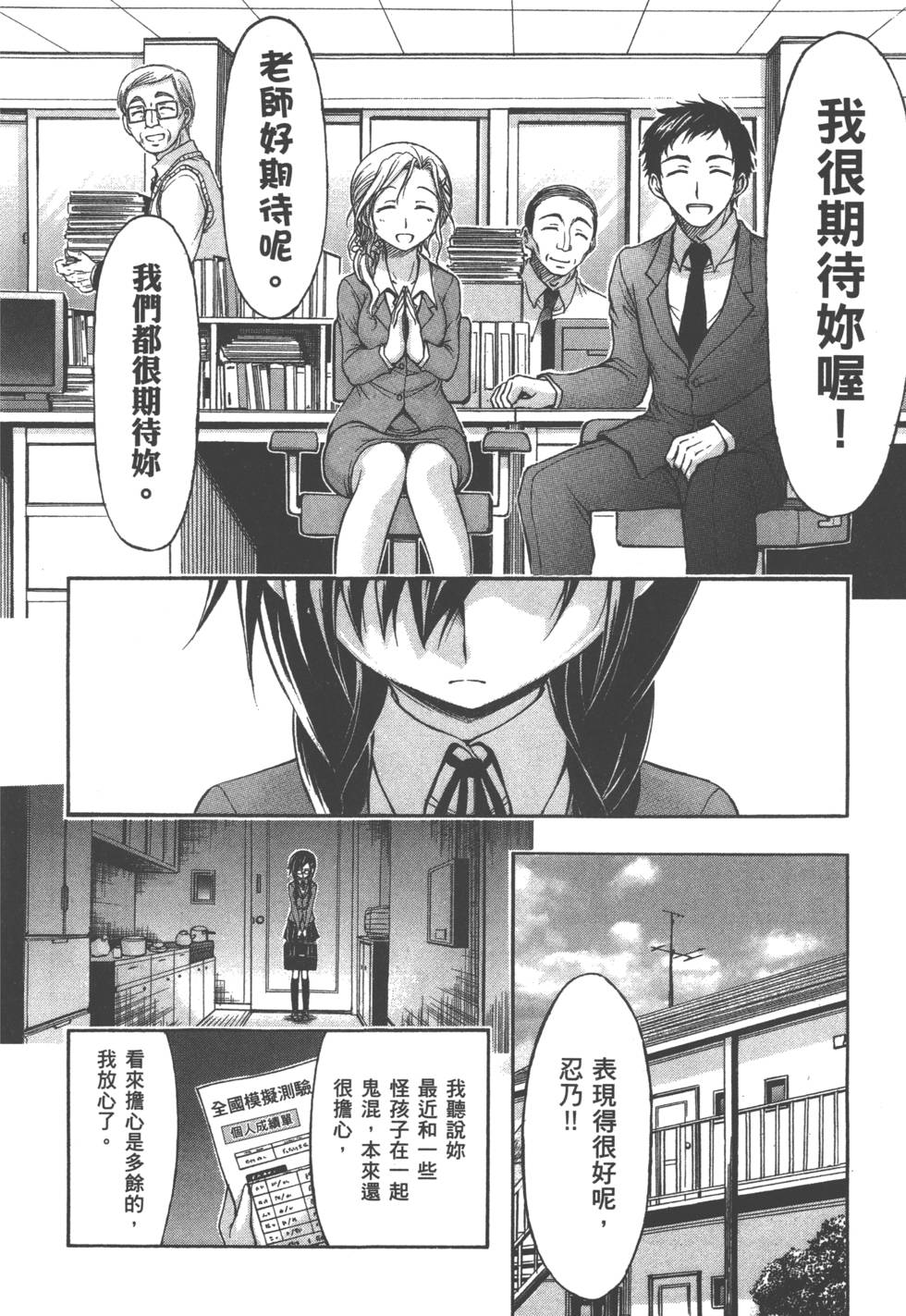 第44页