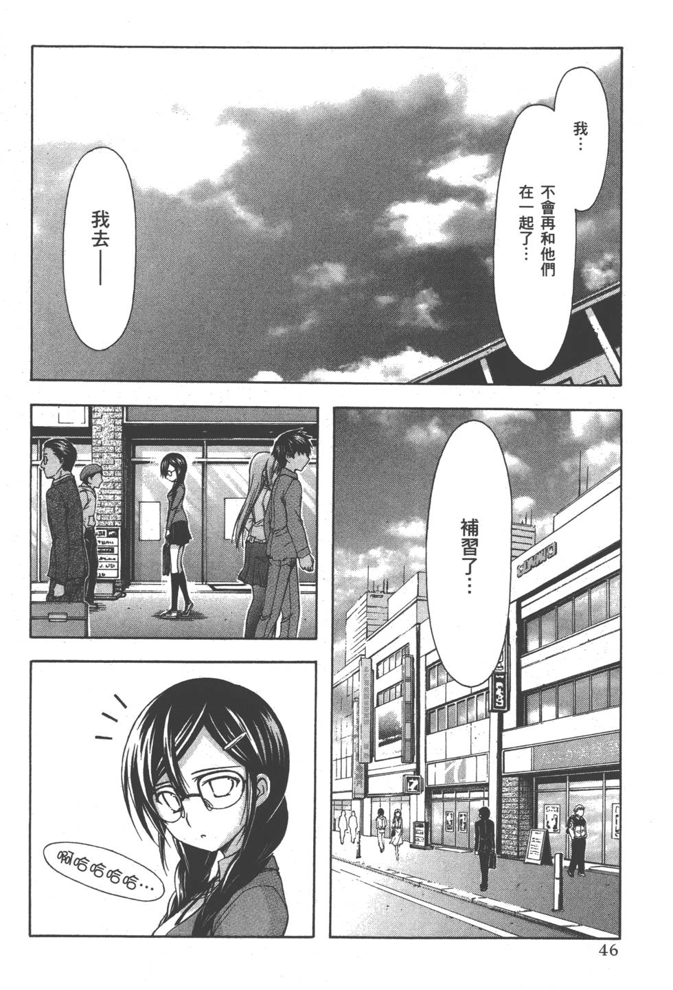 第46页