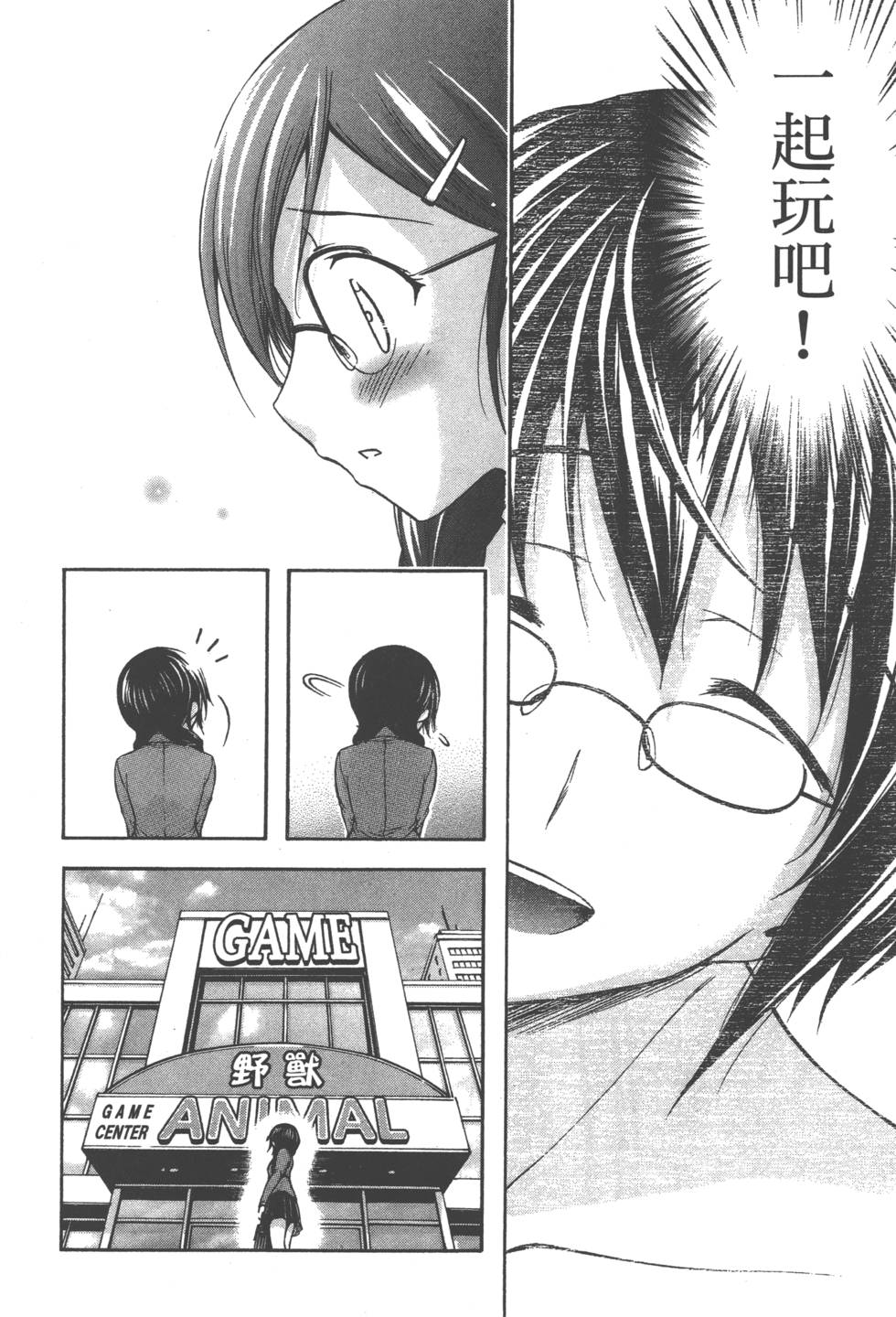 第48页