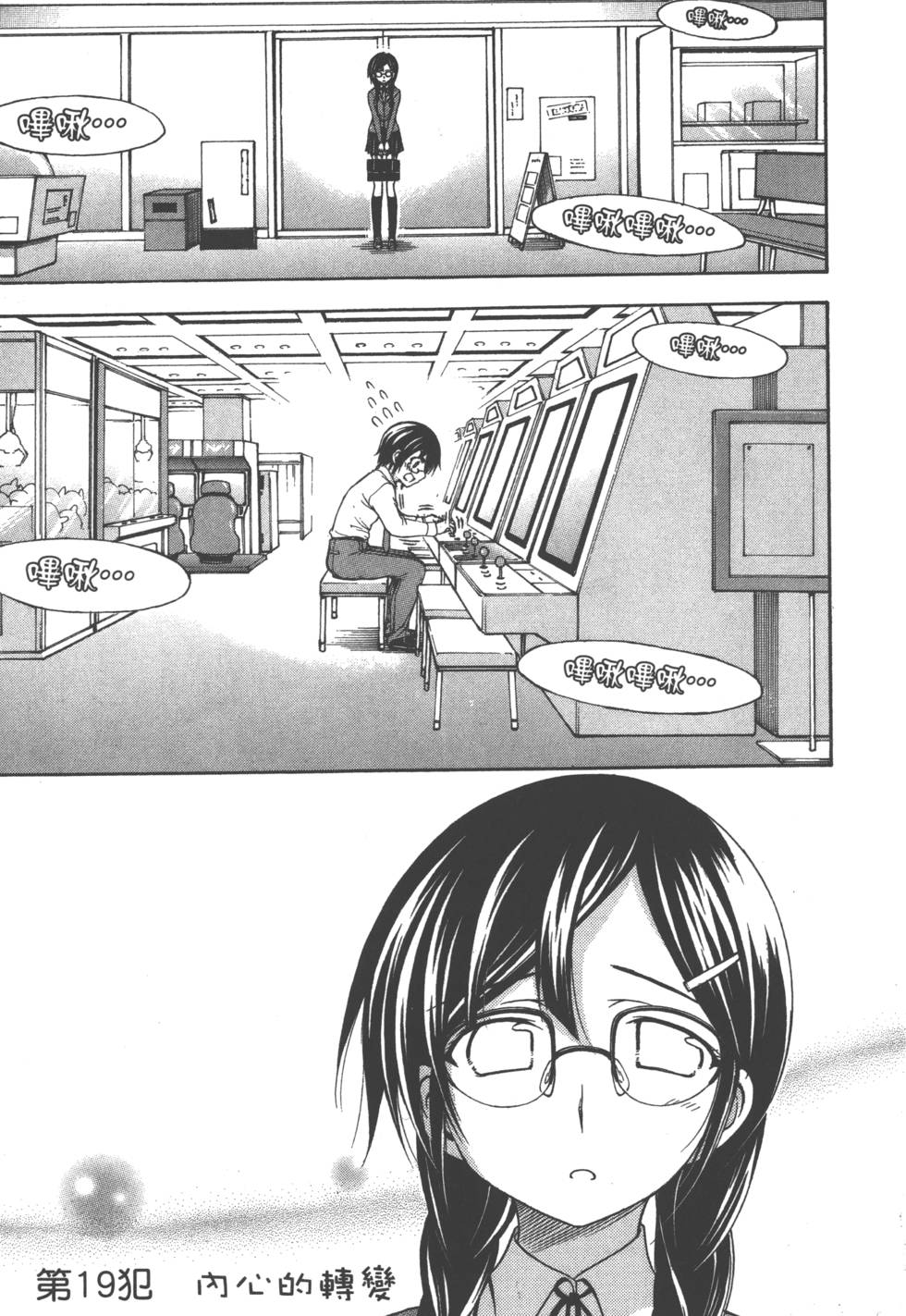 第49页