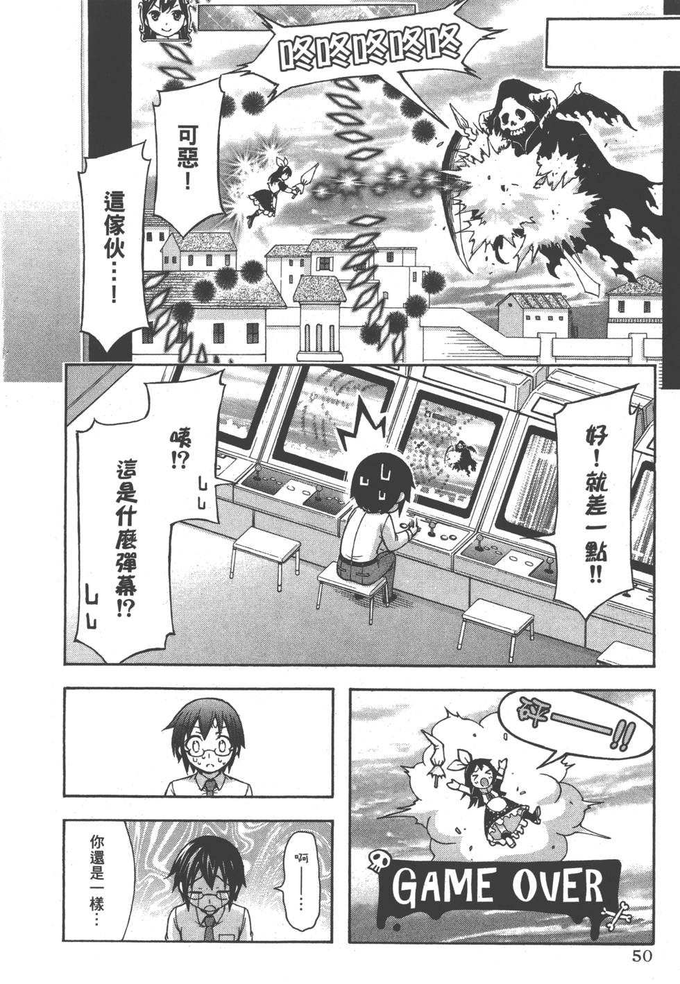 第50页