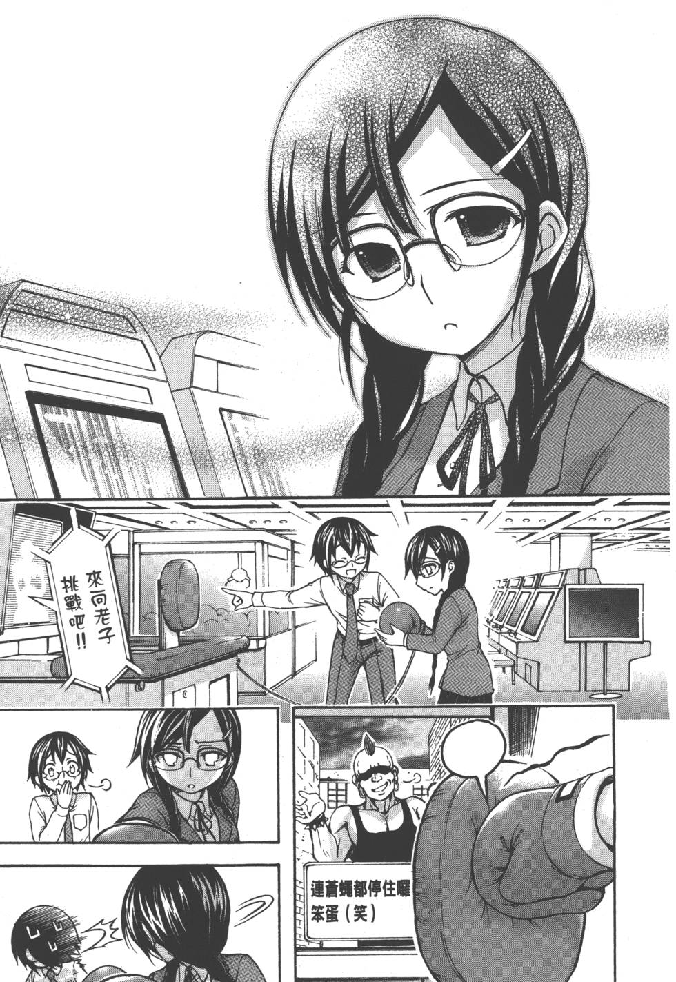 第55页