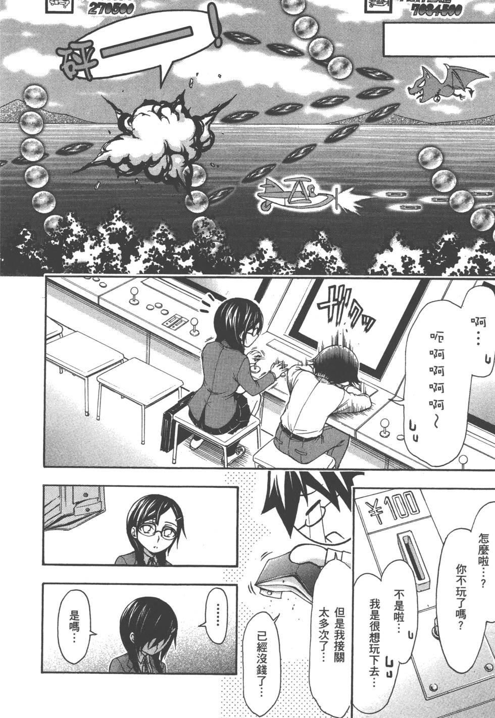 第56页