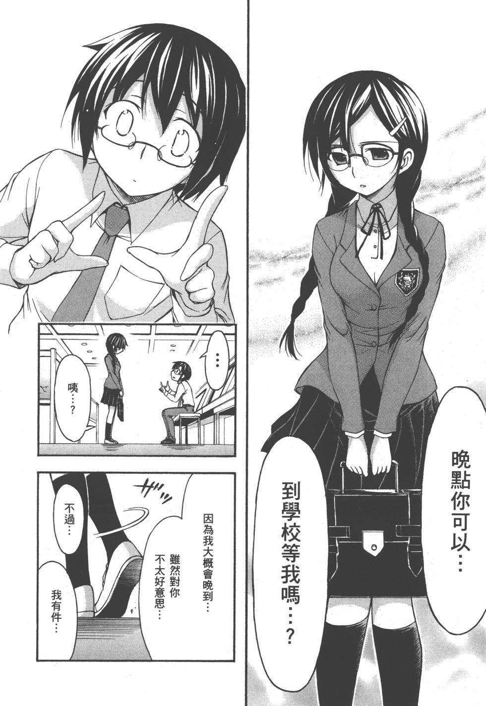 第58页