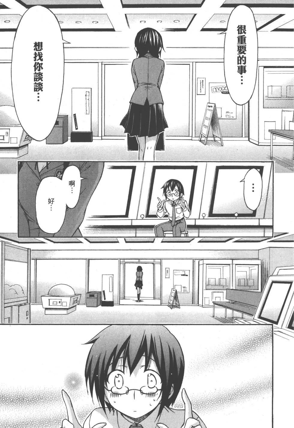 第59页