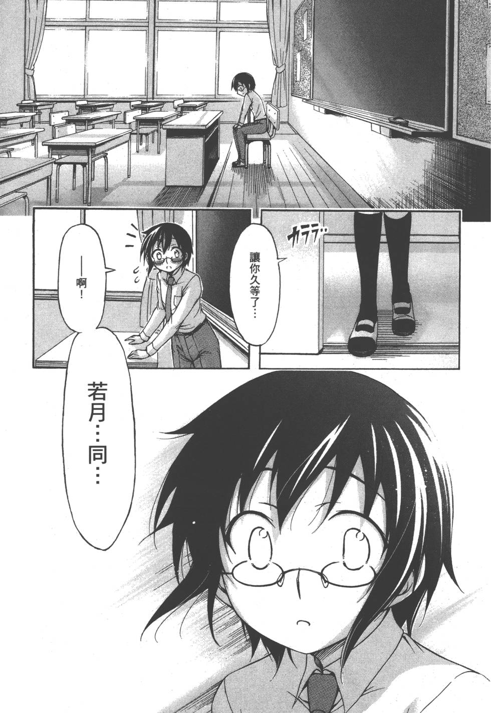 第63页