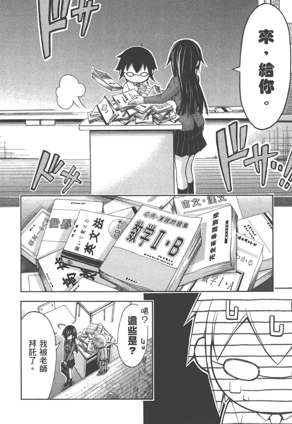 第70页