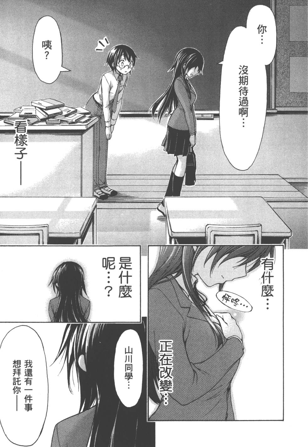 第73页
