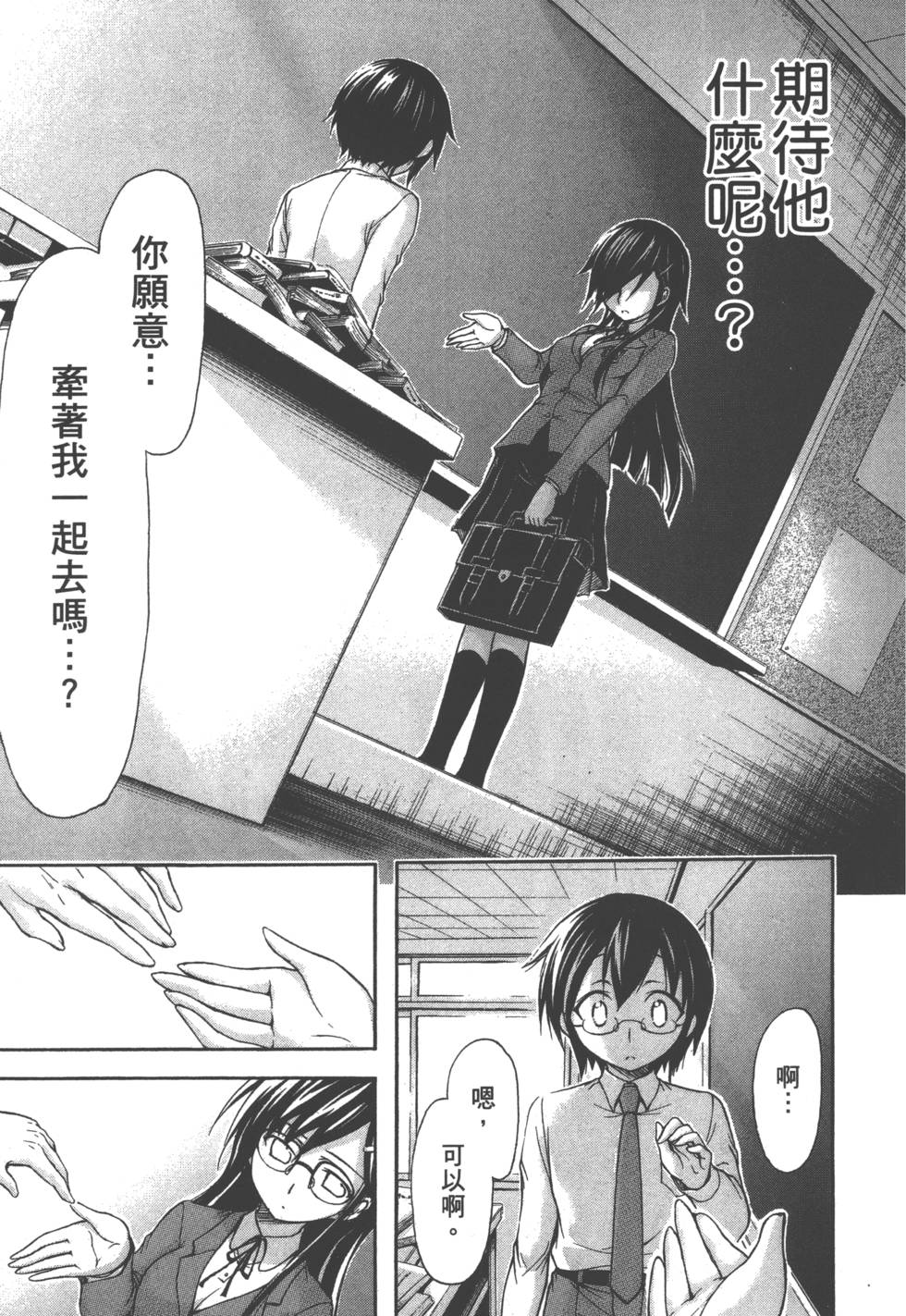 第75页
