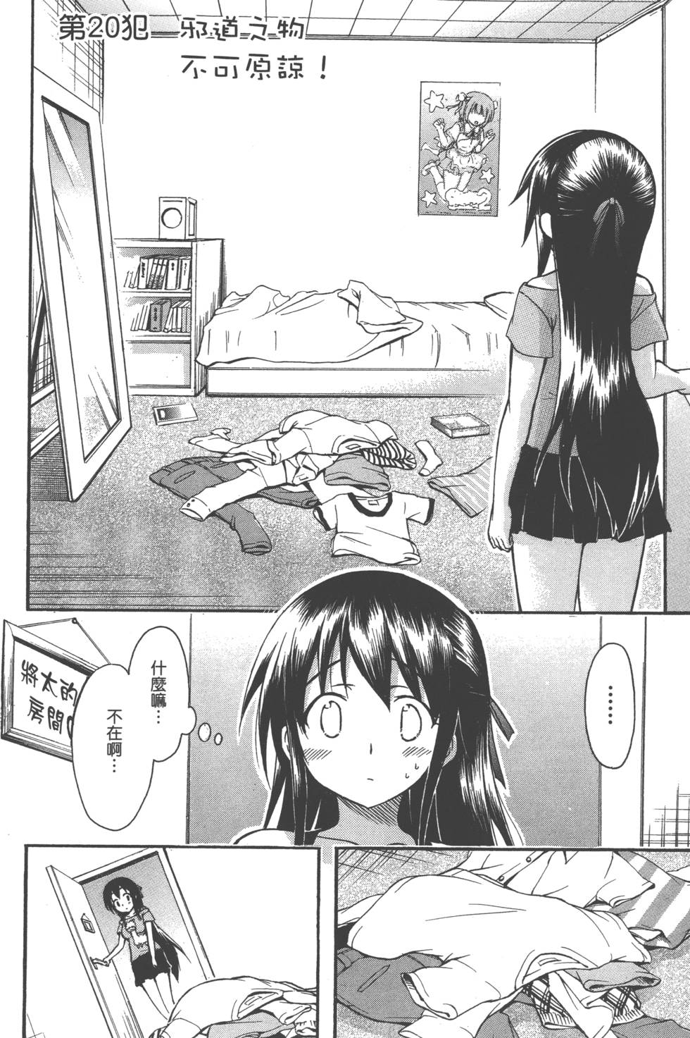第84页