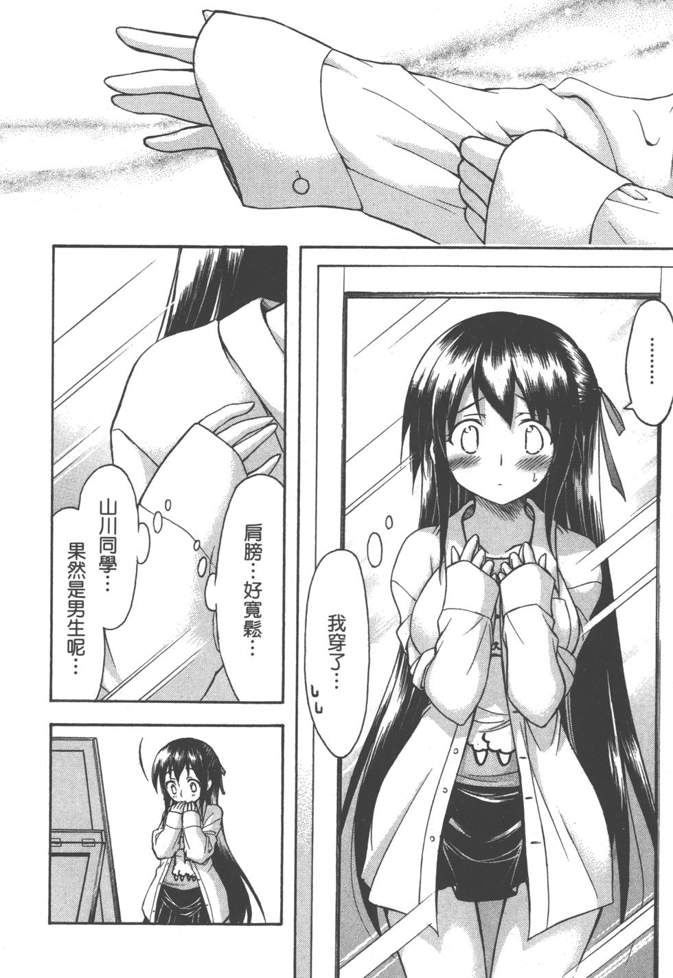 第86页