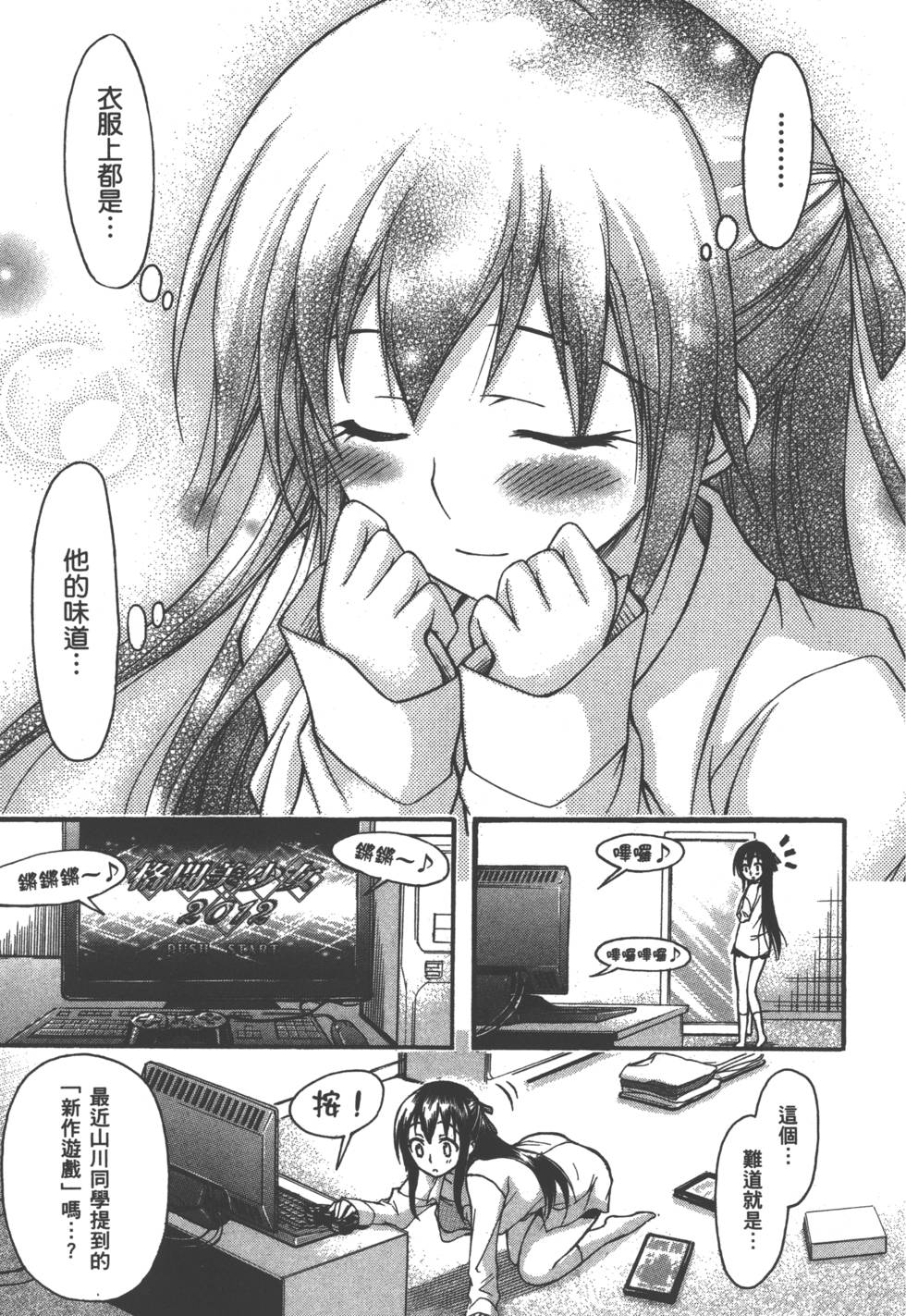 第87页
