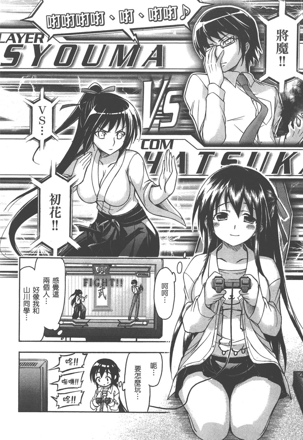 第88页