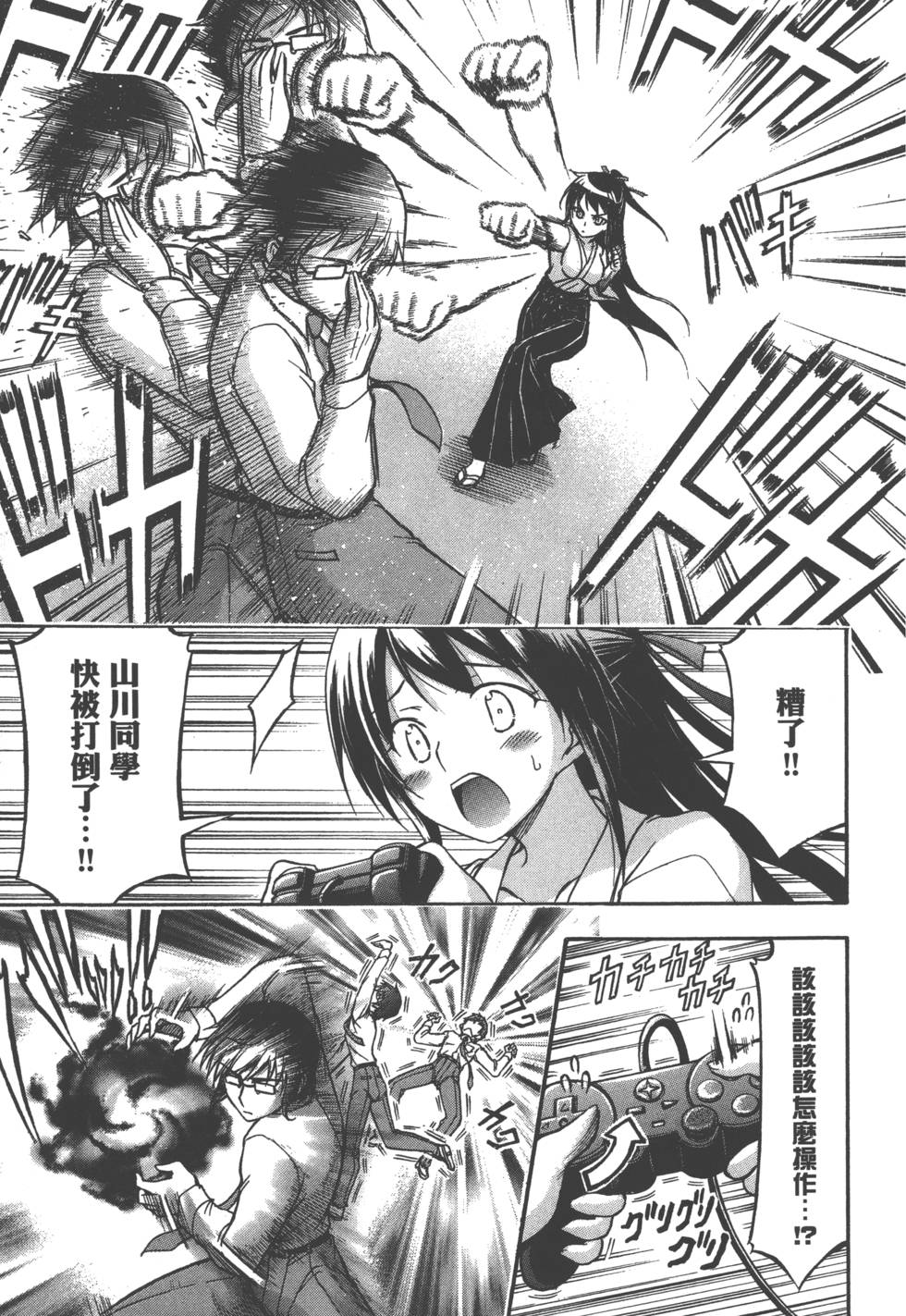第89页