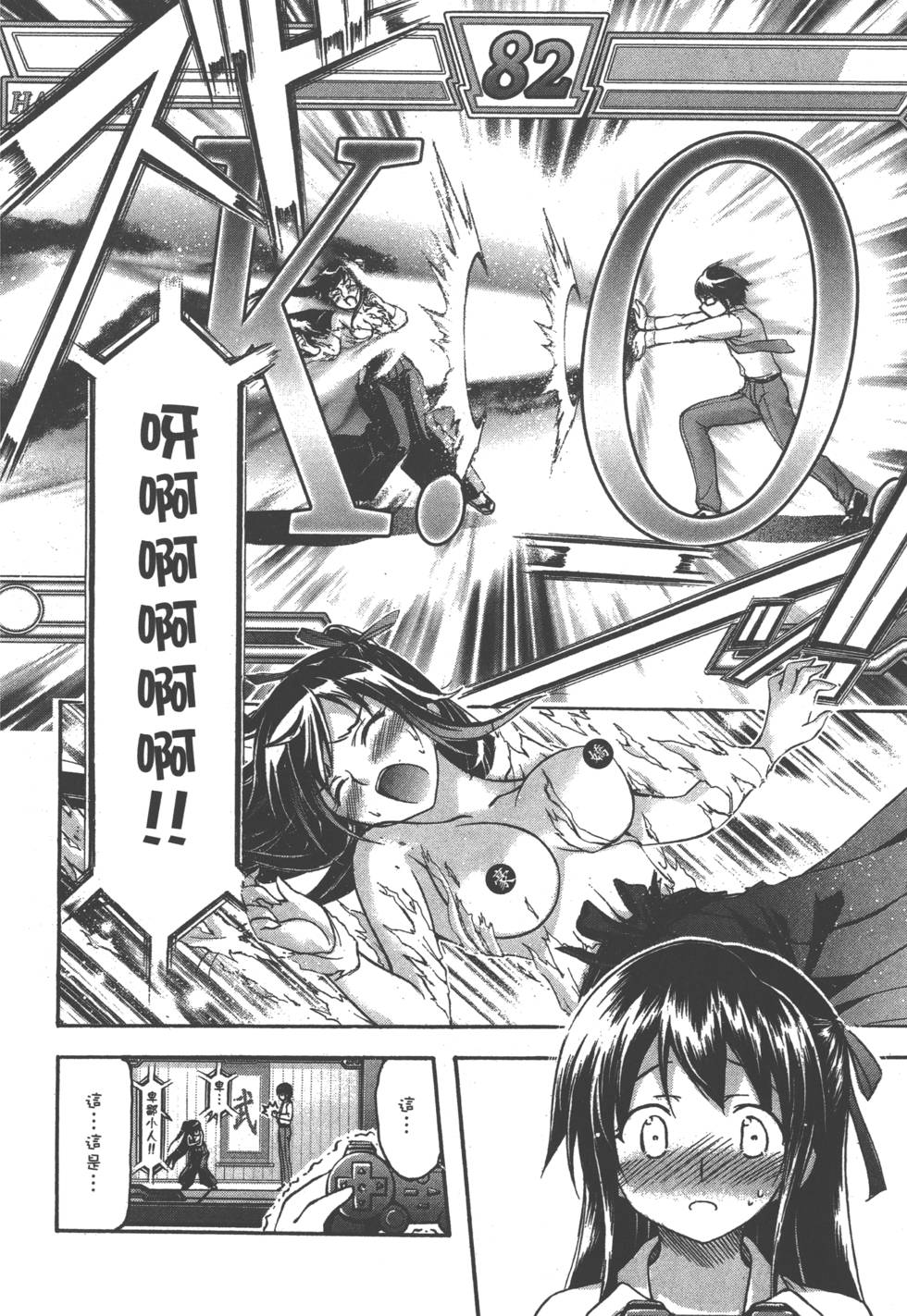第90页