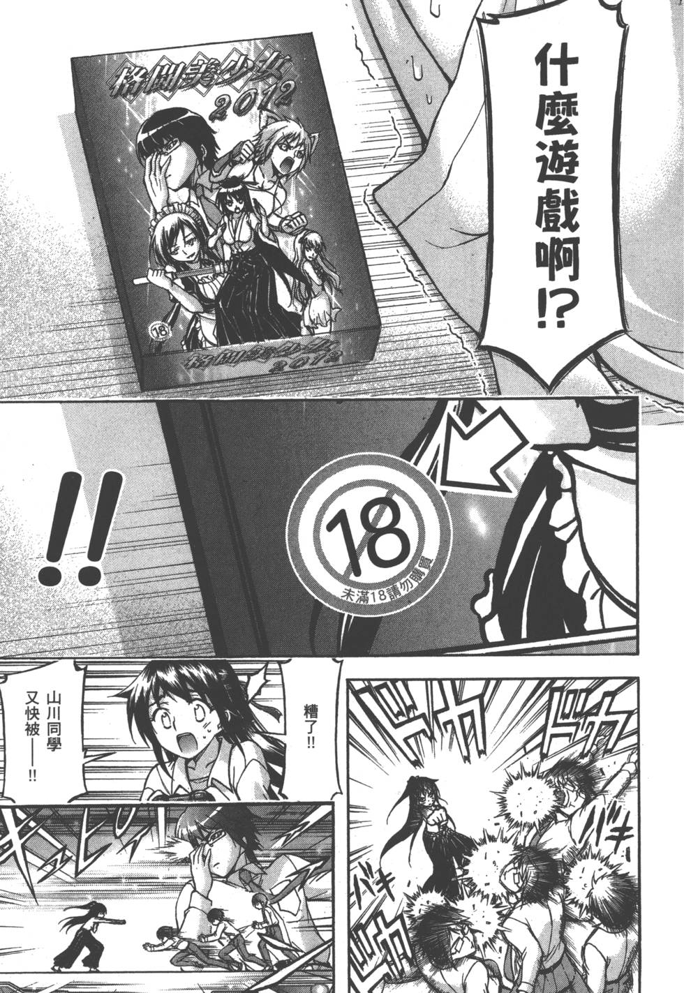 第91页
