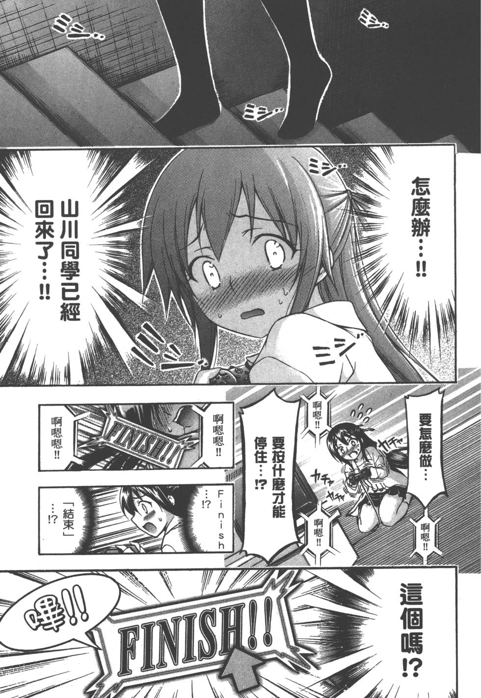 第95页