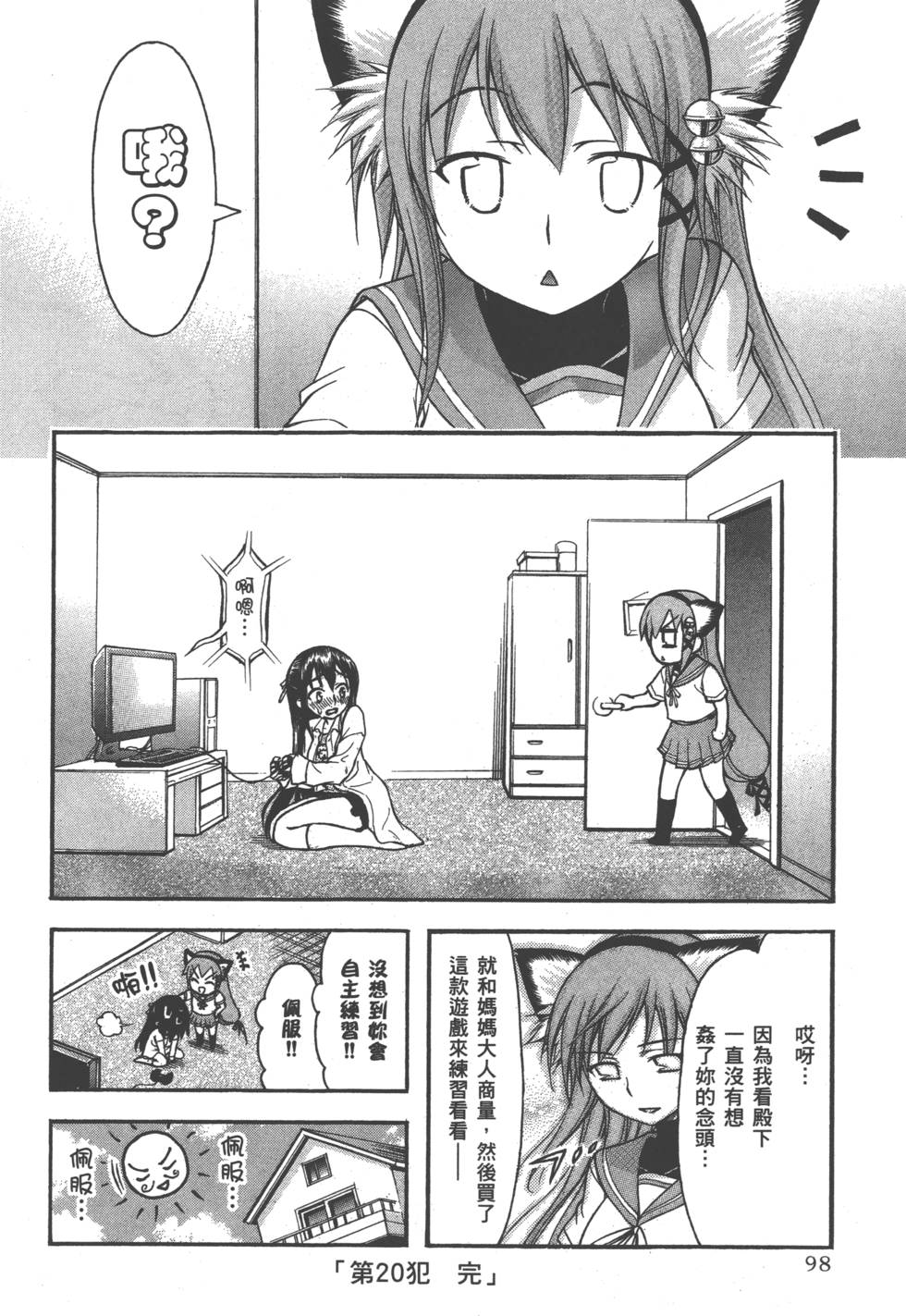 第98页