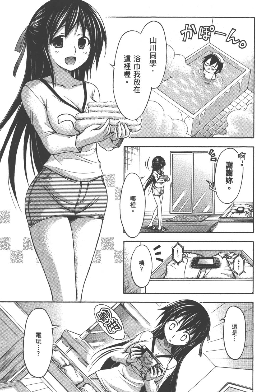 第99页
