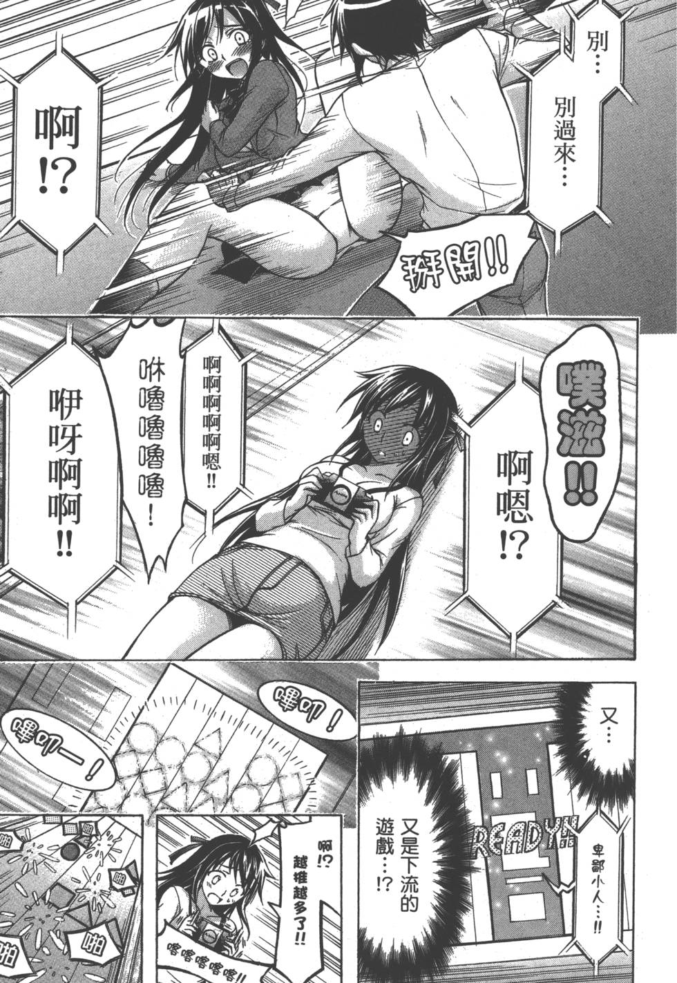 第103页