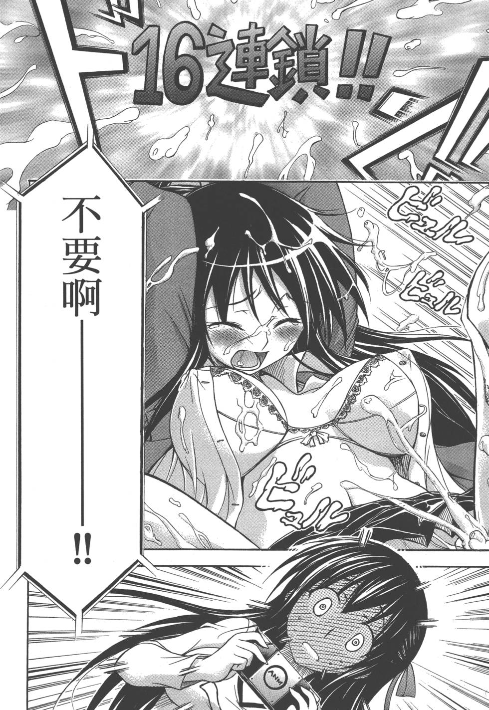 第104页