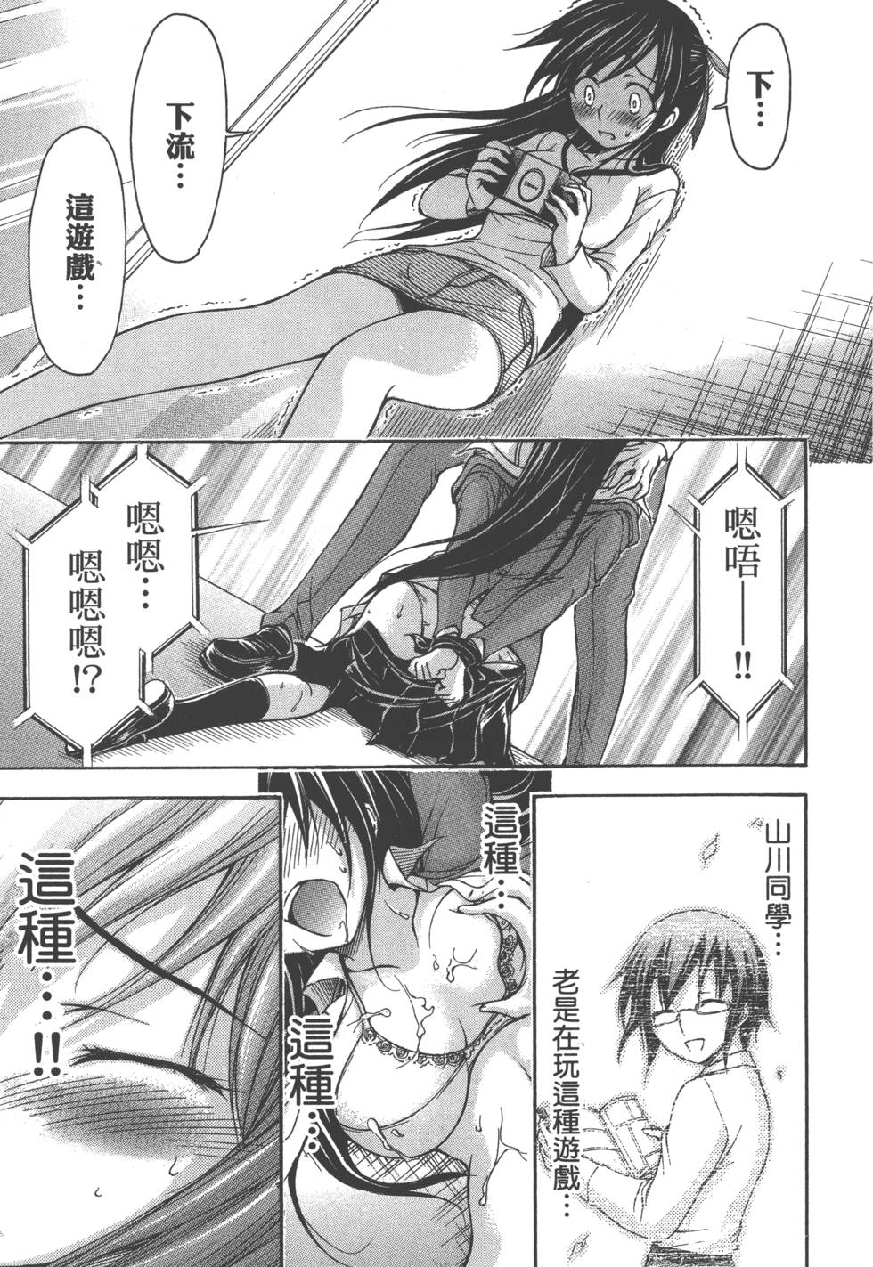第105页