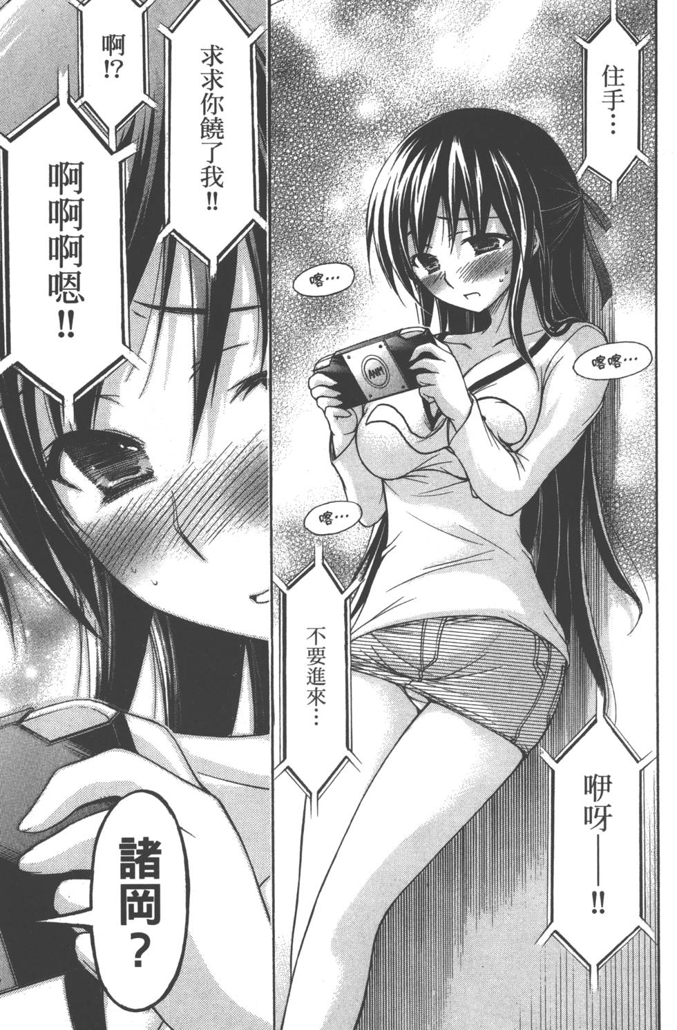第107页