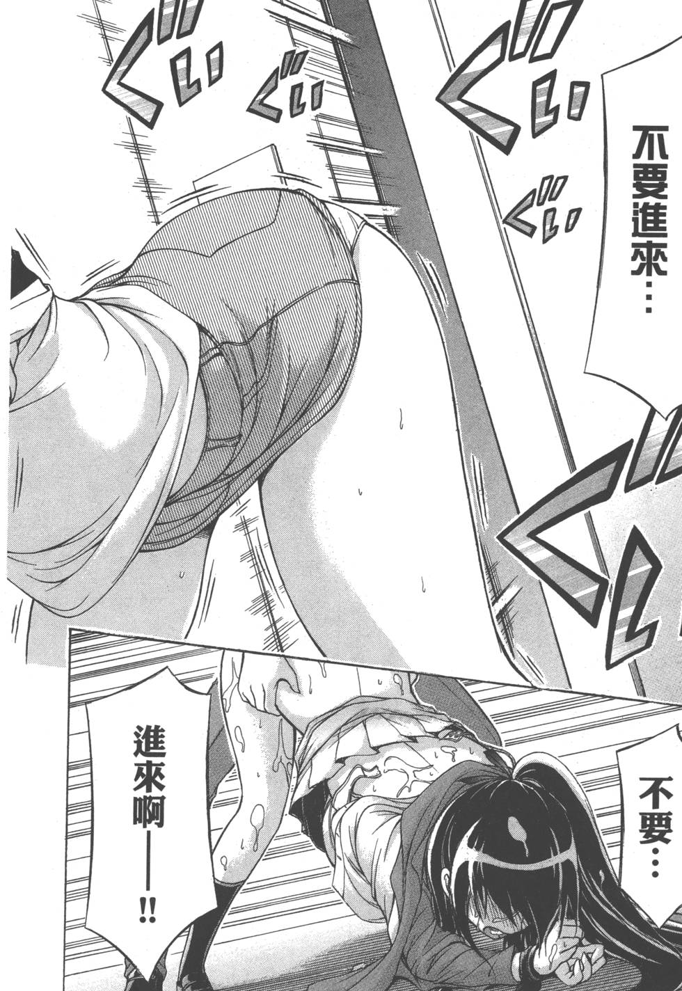 第110页