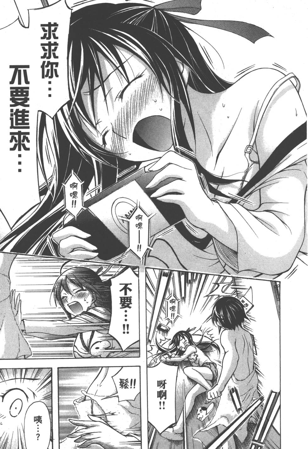 第111页