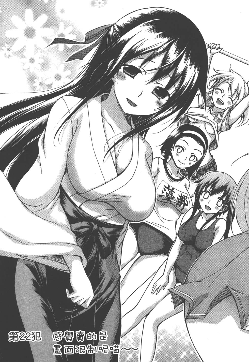 第117页