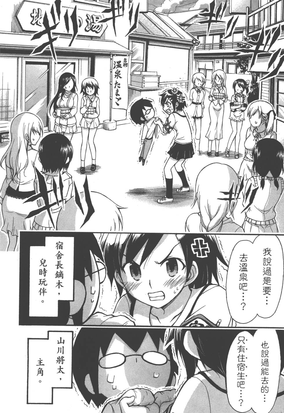 第120页