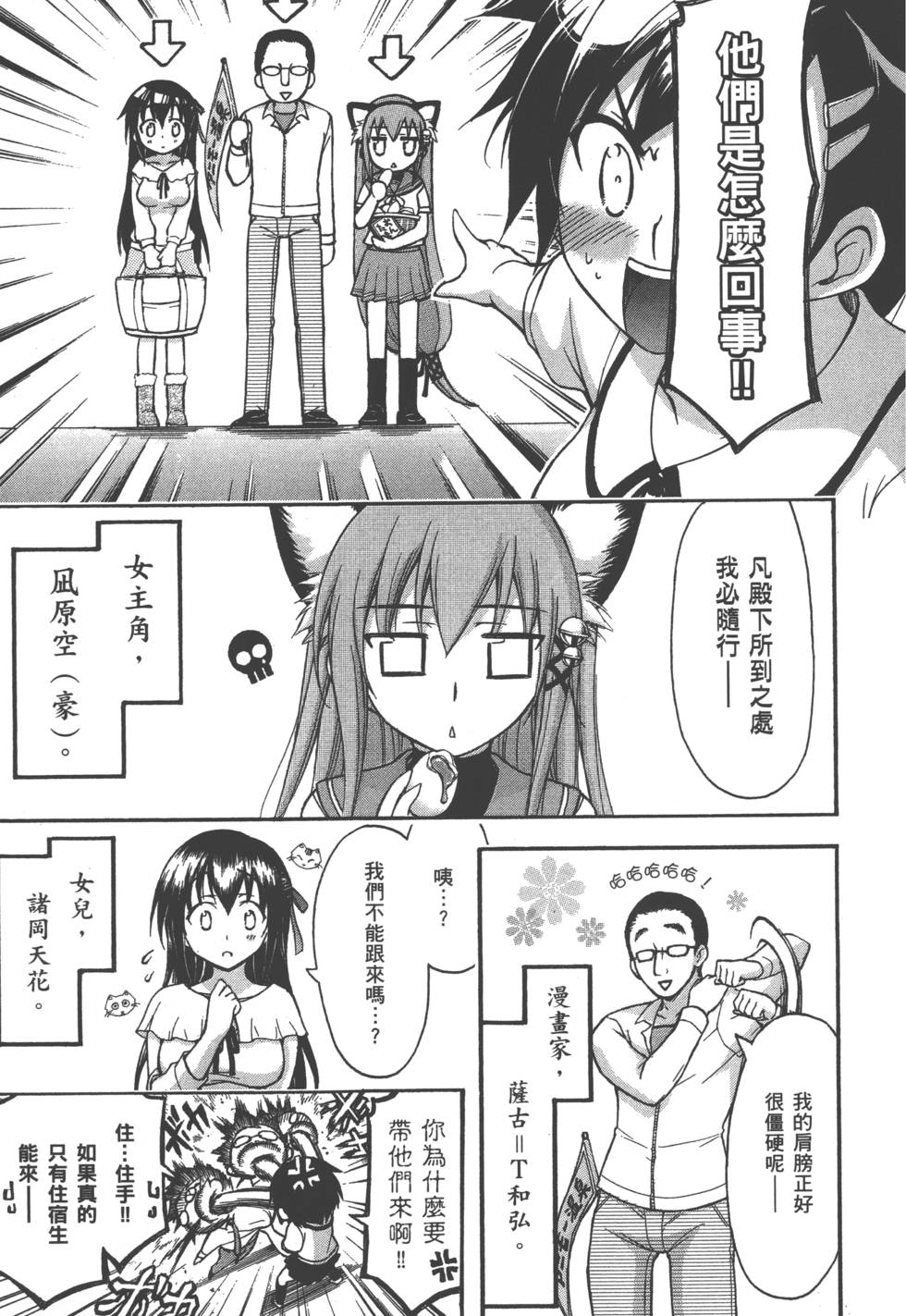 第121页