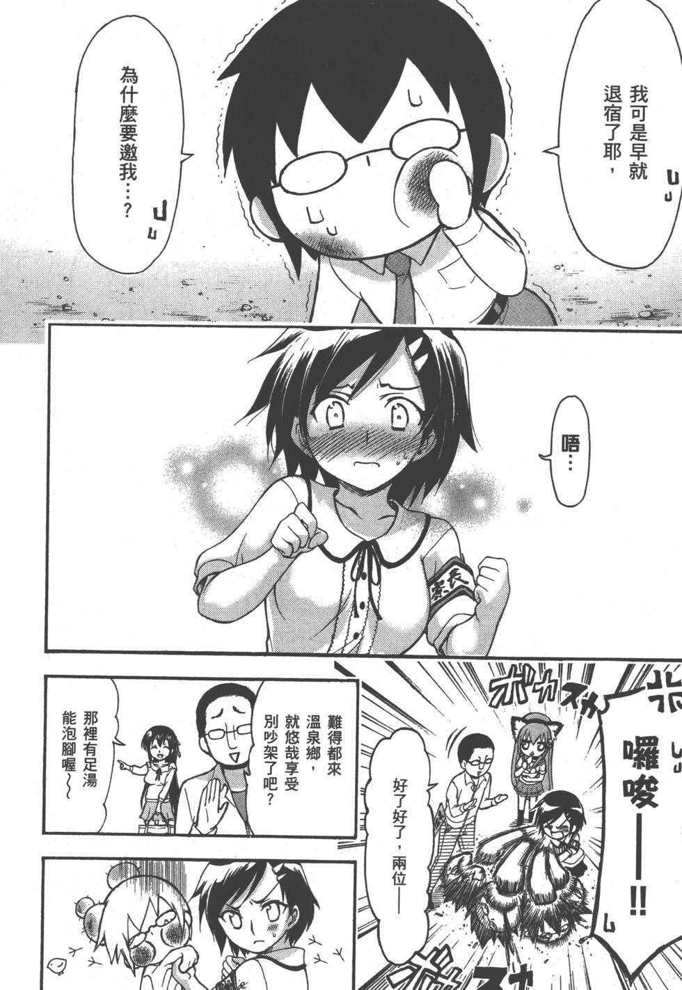 第122页