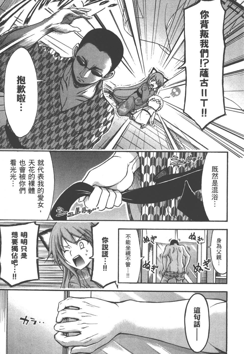 第133页