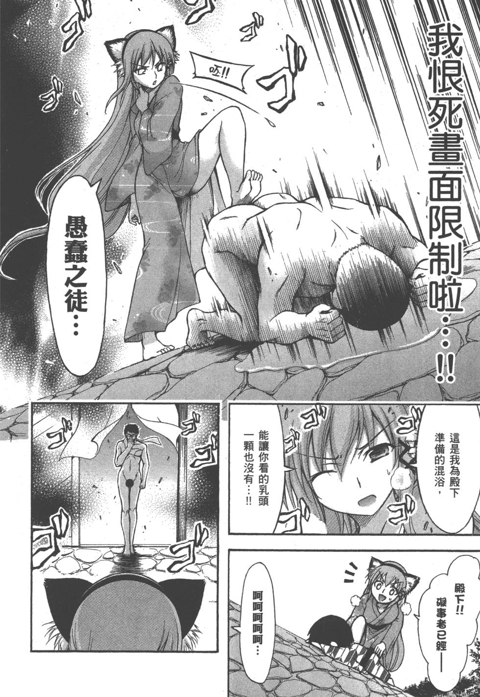 第138页