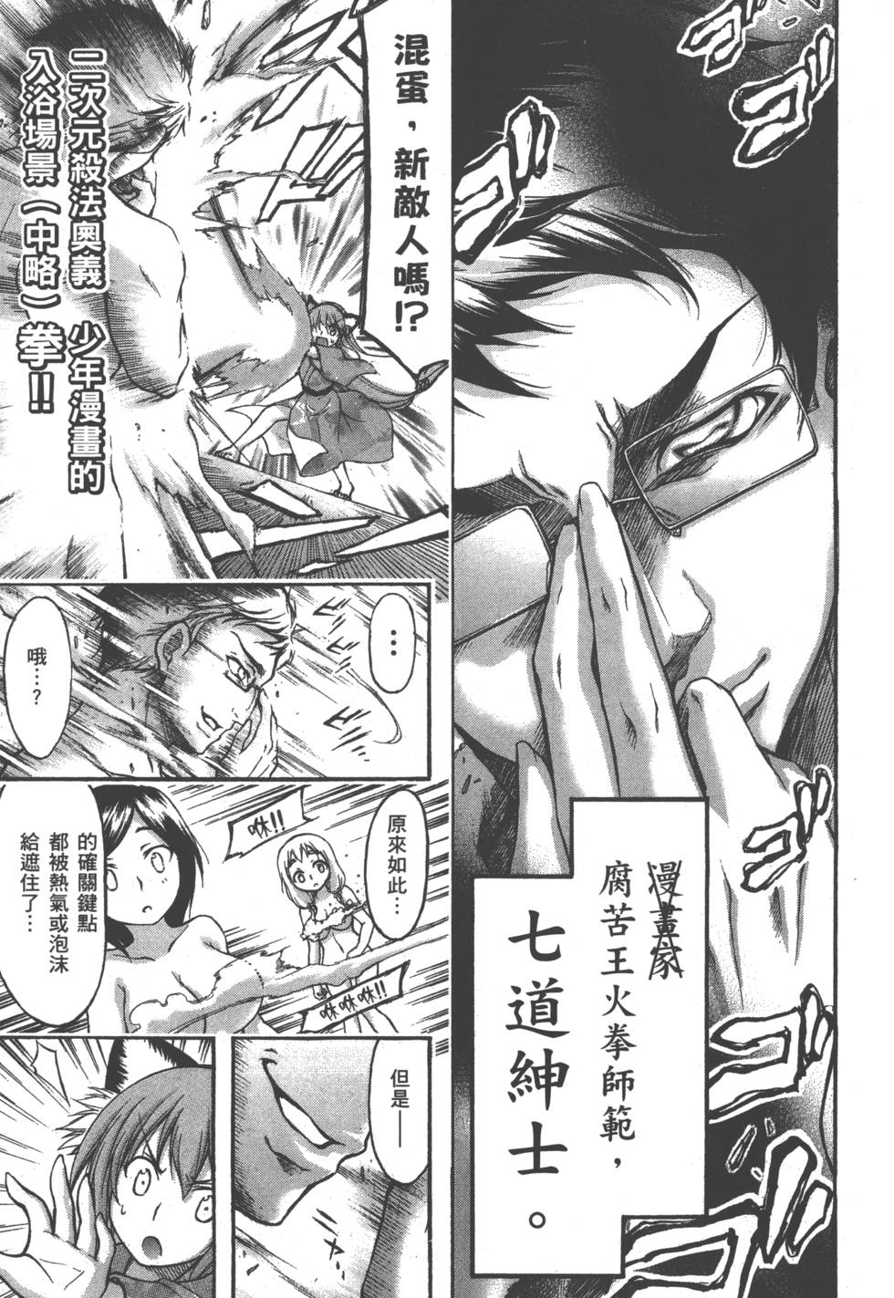 第139页