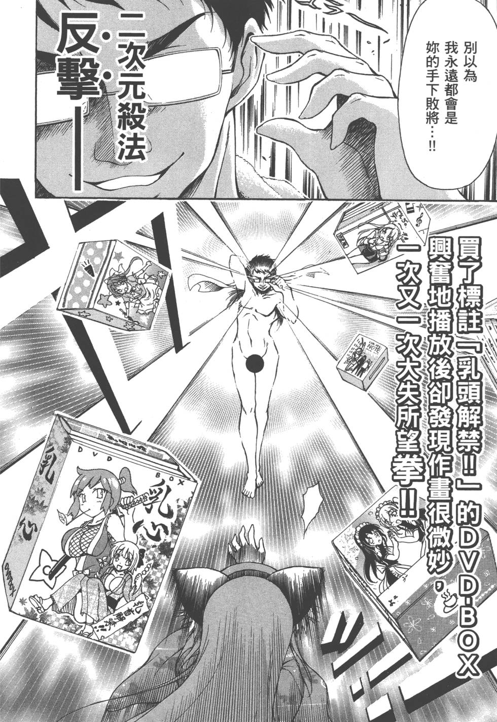 第140页